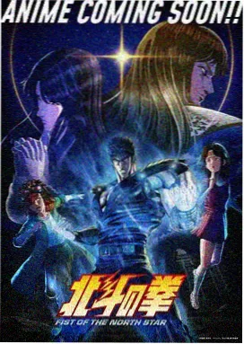 纸飞机航线动漫封面
