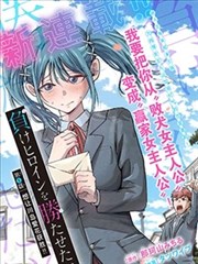 铅字与钢笔漫画封面